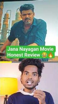 Jana Nayagan Movie Honest Review 🥺🔥 | Bhagavanth Kesari vs Jana Nayagan 😂Thalapathy's Last Movie 😭💔