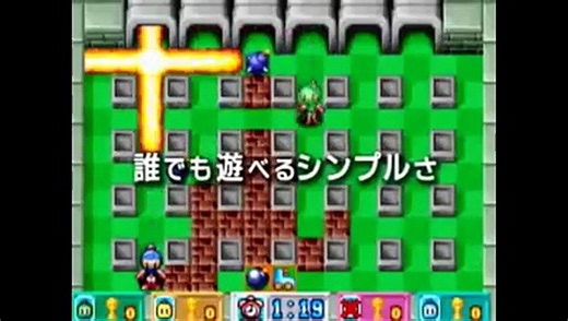 Bomberman Blitz - Trailer giapponese del gameplay