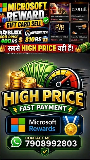 Microsoft reward gift card sell 😱