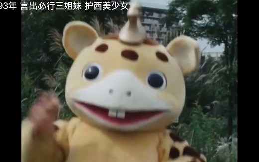 不同时期的布斯卡大人