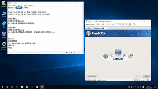 虚拟机安装CentOS 5.8系统教程