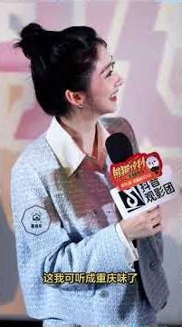 Jackie Chan, Ma Li, Qiao Shan, Wang Yinglu, Yu Yang & Panda Project 2 Crew Reveal Hidden S