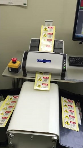 【ラベル検査】高性能印刷物外観検査装置