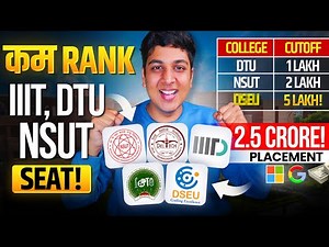 DTU/NSUT Admission *SECRET* Exposed🔥 | Free Choice Filling PDF✅| JAC Delhi 2025