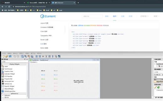 挑战Qt实现Element-Ui组件-文字链接