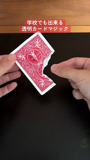 #マジック #種明かし #magic #ヒカキンボイス