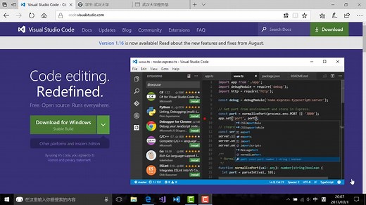 【教程】VSCode No.1 安装及配置 by helium729 （WHUMSC出品）