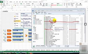 1.1操作与技巧-excel版本介绍