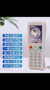 福睿icopy-8使用教程