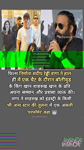 269K views · 3.6K reactions | #iifa_awards_2024 #FacebookReelsContest #bollywood | Bollywood trick | Facebook