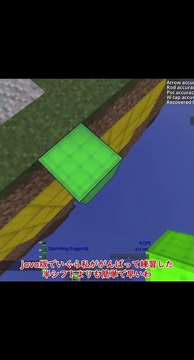 【マインクラフト】ジャンプブリッジのやり方解説！（わかりにくかったら教えてくださいもっと詳しく解説します)#minecraft#minecraftbedrock#ゆっくり実況#ジャンプブリッジ