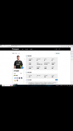 完美平台就可以看#csgo 职业哥参数了，比网站方便很多，而