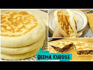 Mutton Qeema Kuboos / Shawarma Kuboos Extremely Soft Pita Bread (Arabic Bread)/ Turkish Bread