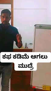 #mudra #kapha #kannda #diet #Wellness #vata #pitta | Amit Kulkarni - Holistic Wellness Coach