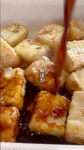 照り焼き厚揚げ #時短レシピ #food #今日の晩ごはん