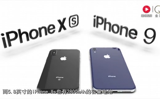 iPhone9更详细参数曝光，双卡双待 后置单摄，售价亮了