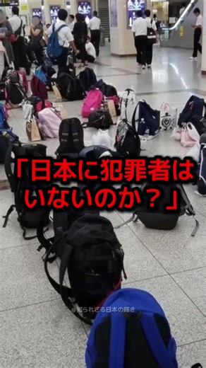 京都駅で撮影された“一枚の写真”に、世界が驚愕した理由 #海外の反応 #日本 #original