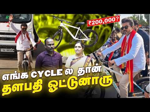 தளபதி NEXT இந்த சைக்கிள்-ல தான் வருவாரு! CYCLE SHOP ONWER EXECLUSIVE INTERVIEW