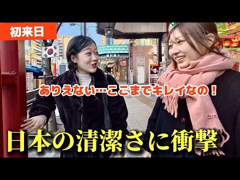 Korean Women’s Trip to Asakusa… They Was Shocked!