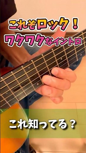 ロックのお手本イントロ/Get Back - The Beatles