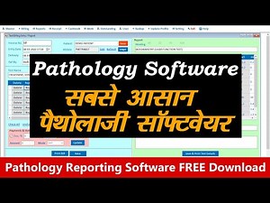 OXY PATHOLOGY REPORTING & BILLING OFFLINE SOFTWARE DEMO | सबसे आसान पैथोलाजी सॉफ्टवेयर