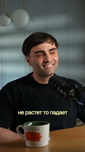 «Он уже никогда не вырастет» #биткоин #историякрипты #психологиярынка