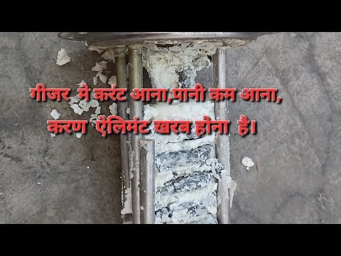 Step by step installation of element and all wire ing parts in Water Geyser #waterheater.