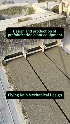 #PrecastFactory #PrecastPlant #ConcreteMachinery #ConstructionEquipment #PrecastProduction #Cement