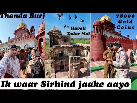 Sirhind with Mom | World’s most expensive Land | A tribute to Chhote Sahibzade | 799