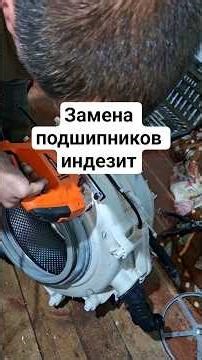 Indesit washing machine bearing replacement #batyailiin