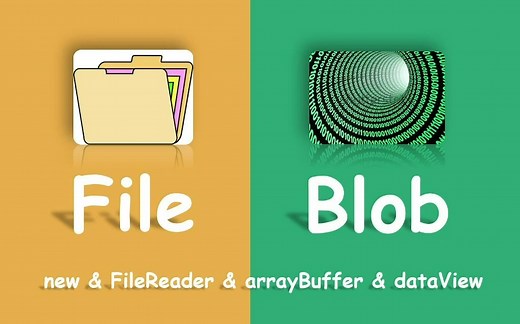 【前端基础】File & Blob & arrayBuffer & viewData