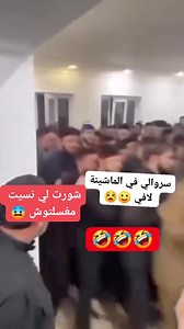 Hamoudi on Reels