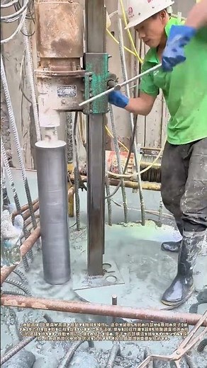 揺さぶりで抉る：基桩内部のサンプリング技術
