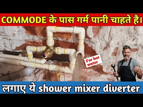 Commode jet spray Hot & Cold water installation || Shower Mixer Diverter Fitting Guide.