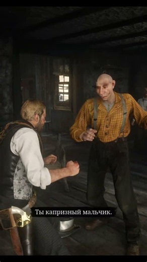Crazy Bertram attacks Arthur in RDR2!