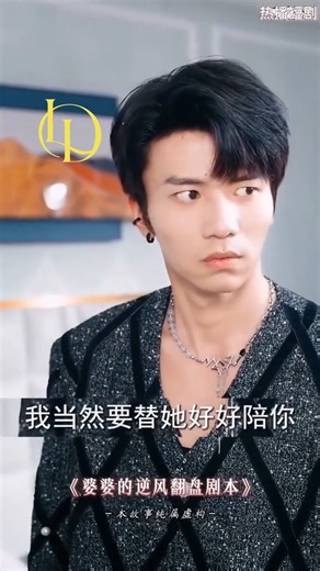 Expulsado sin nada descubre que su identidad fue una mentira desde el inicio (b1231) | FastBuild