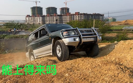 说2.2动力不行的、今天我不服开这台2013年的出来试给大家看一下