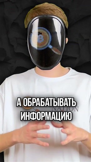 Что такое ON-DEVICE LLM в PIN AI?