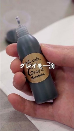 ハンズの1minワークショップ！自分だけのインクづくり！
