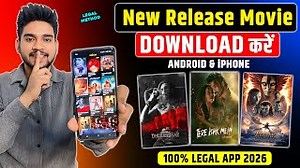 new release movie kaise dekhe | new movie download kaise karen | legal movies app 2026