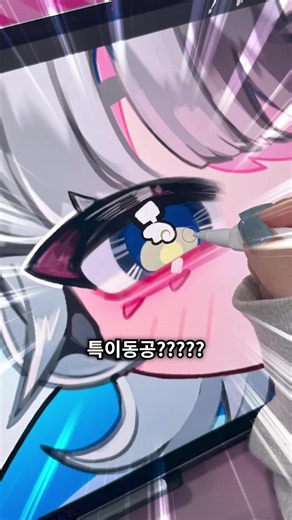 눈이… 이게 맞아요?!🫪💦 남의 자캐를 내 맘대로 리메이크!! #그림 #드로잉 #자캐 #추천