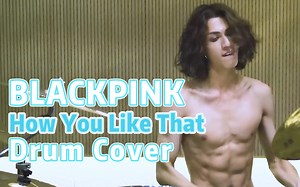【Drum尊】BLACKPINK - How You Like That Drum Cover
