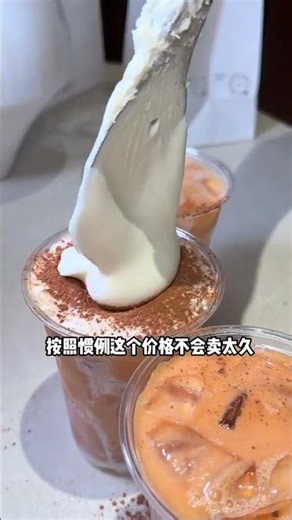 9.9喝泰柯茶园的机会来啦！冲冲冲#Tamkoko #Tamkoko泰柯茶园 #Tamkoko陕西