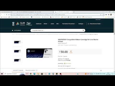 How to search your product in Gem Portal Marketplace