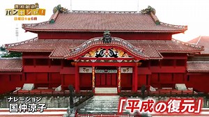 日テレNEWS24公式ページ on Reels