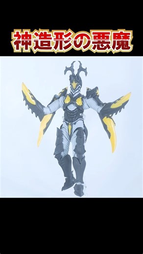 S.H.Figuarts Hyper Zetton Review !