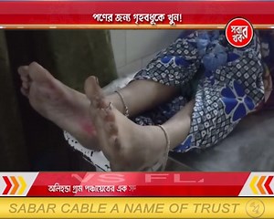 74K views · 1.9K reactions | sabar khabar part-2 14-10-2022(for News & Advertisement contact-9609488701) | Malda Sabar Khabar - News Channel | Facebook