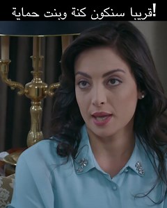 118K views · 3.3K reactions | بدأت بارلا استعداداتها لزواجها! | 903 مسلسل اليف | Elif Arabic | Facebook