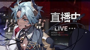 【直播回放】看看电视 2023年4月26日19点场