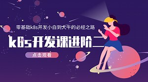 三、19、k8s二次开发之gengo代码生成器之代码生成